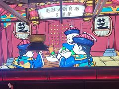 -芝小官毛肚火锅海鲜自助(淮安清江浦区新亚店)