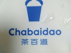 -茶百道(龙阳广场店)