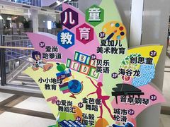-上滨生活广场