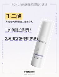 -春田皮肤管理中心品牌旗舰店