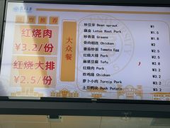 -复旦大学本部-食堂