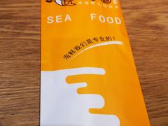 -渔乐圈海鲜餐厅(群力金江路店)