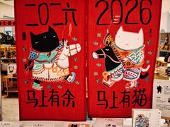 -杭州平安悦坊 PAFC LIVING