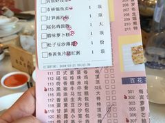 -番禺宾馆丽苑厅