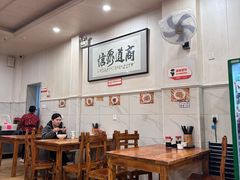 -肆姐面粉馆(坡子街店)