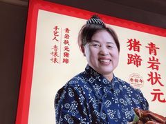 -怪噜范·老贵阳街头名小吃(汇金星力城店)