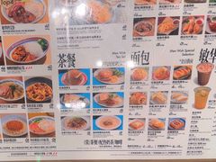 -敏华冰厅(番禺天河城店)