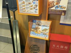 -汉堡王(北京三里屯购物中心)