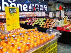 -鲜果壹号(旺墩店)