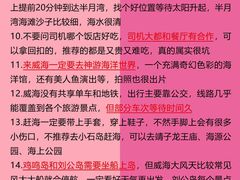 -威海华夏城景区