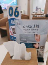 -天津伊美尔医疗整形美容专科医院