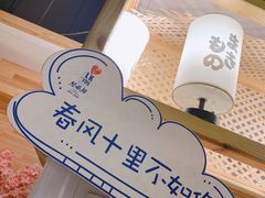 -兄弟船精致料理(万科蓝山店)