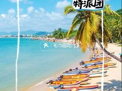 -三亚蜈支洲岛旅游区