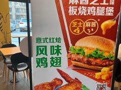 -麦当劳(燕顺路店)