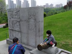 -龙头寺公园