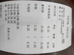 android_upload_pic-护国寺小吃(左家庄店)