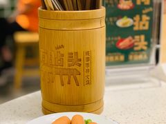 -有拈头成都市井火锅(南山总店)