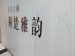 -新佳丽时尚广场