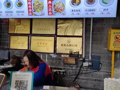 -老地方猫儿面(磁器口店)