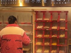 -宽城子美蛙毛肚自助火锅(建邺万达步行街店)
