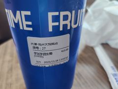 -鲜果时间(南开大悦城店)