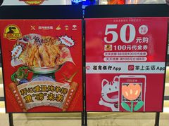 菜单-诸锣记烤串·锦州烧烤(淘金店)
