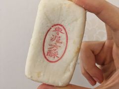 -北京稻香村(第三店)