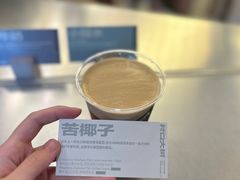 -村口大树(长乐路店)