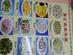 -秦记南岗鱼锅(珠吉路店)