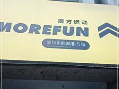 -汗水空间私教健身连锁(SM广场店)