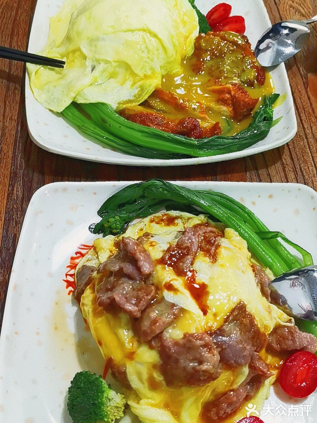 滑蛋饭怎么是这样的