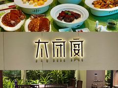 -太守宴·蘭院(天塔店)