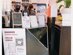 -Manner Coffee(芮欧百货店)