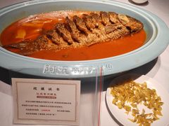 -阿五黄河大鲤鱼(英协路店)