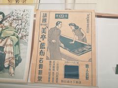 -上海纺织博物馆