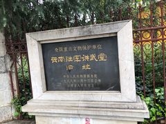 -陆军讲武堂旧址