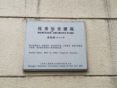 -福1015(愚园路店)