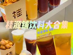 -桂桂茶(恒基名人店)