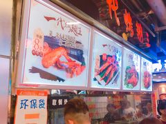 -一代烤翅王(大汉口店)
