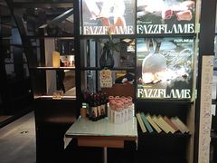 -FAZZFLAME法滋铁板烧自助