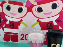 -gleeglee乐溢亦茶(合生汇店)