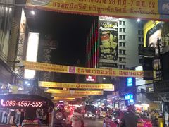 -唐人街(耀华力路)