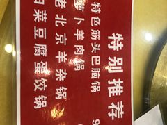 -晋一碗刀削面·特色家常菜(云岗店)