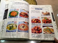 -乔家满族八大碗(流水沟店)