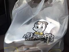 -周黑鸭(北京南站七店)