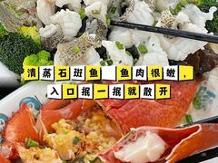 -小海豚•老字号海鲜餐厅(天涯店)