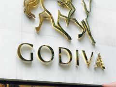 -GODIVA(港汇恒隆广场)