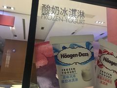 -哈根达斯(美罗城店)