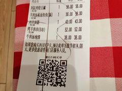 -西贝莜面村(近铁城市广场店)