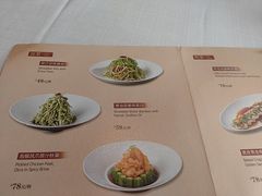 -北京厨房(西安SKP店)